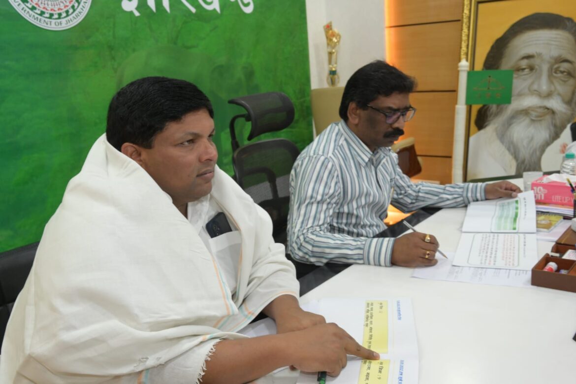 Ranchi